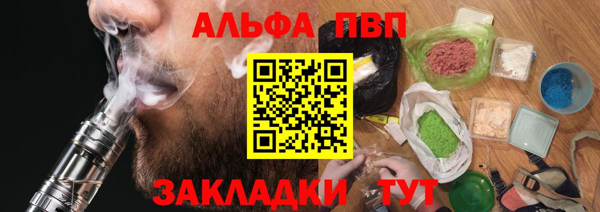 Мефедрон   Бошки Шишки  ГАШ  Экстази  МЕТАДОН  ГАШ  Ессентуки  Вход с VPN 