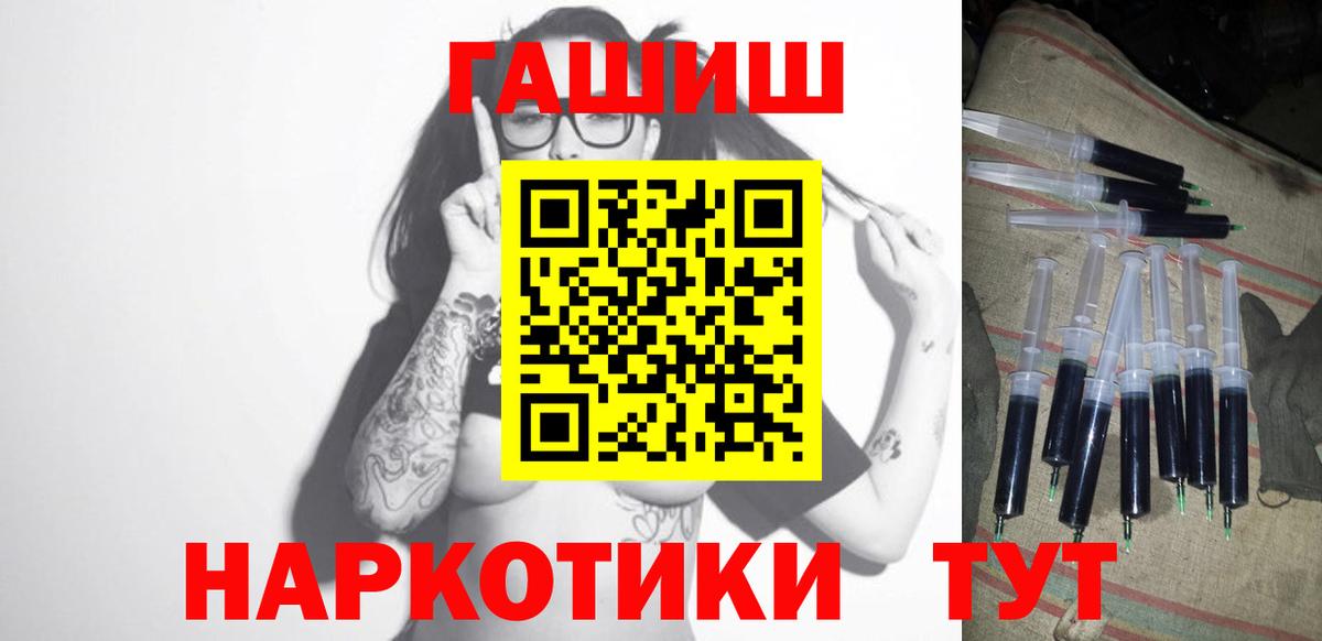 ГАШ 40% ТГК Ессентуки
