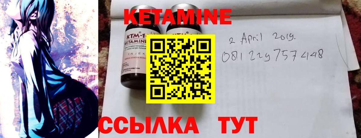 Ессентуки  OMG вход  Вход с VPN  Кетамин ketamine  Кетамин VHQ 