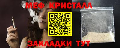 сатива Партизанск