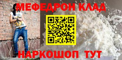 сатива Партизанск
