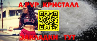 сатива Партизанск