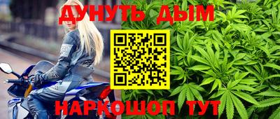 синтетический гашиш Пыть-Ях