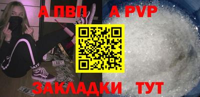 герыч Пенза