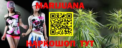 сатива Партизанск