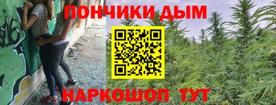 сатива Партизанск