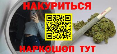 сатива Партизанск