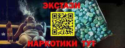 сатива Партизанск