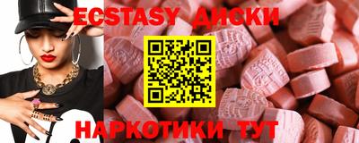 mdma Первоуральск