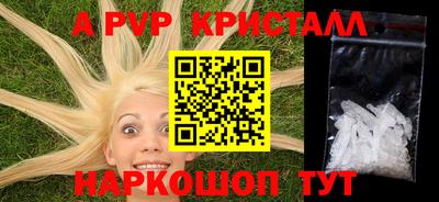 меф Пугачёв