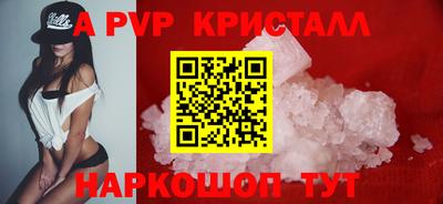 герыч Пенза