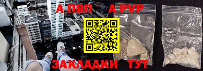 синтетический гашиш Пыть-Ях