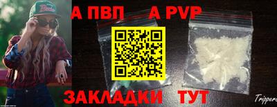 сатива Партизанск