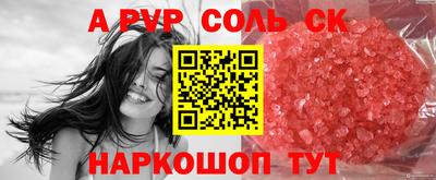 сатива Партизанск