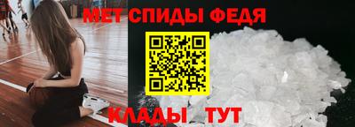 ALPHA PVP Рыбинск