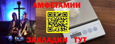 герыч Пенза