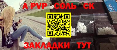герыч Пенза
