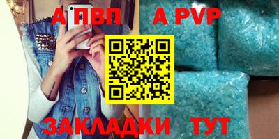 герыч Пенза