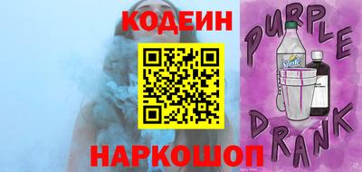 герыч Пенза