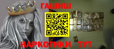 герыч Пенза