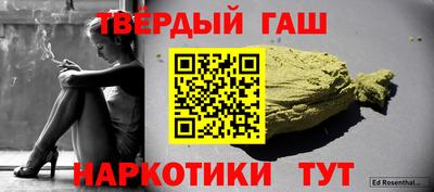 сатива Партизанск