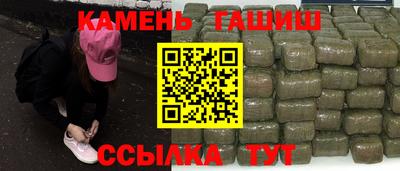 герыч Пенза