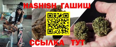 герыч Пенза