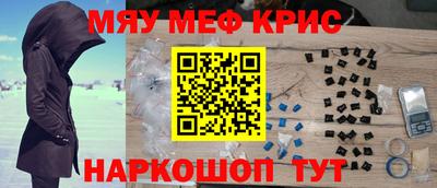 меф Пугачёв