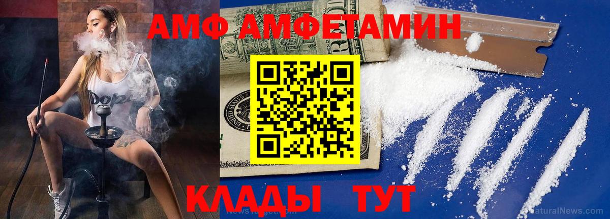 МЕТАМФЕТАМИН пудра  МЕТАМФЕТАМИН пудра  Вход с VPN  Ессентуки 