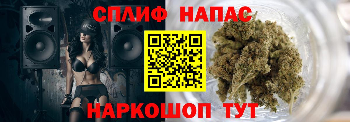 Канабис MAZAR  Конопля LSD WEED  Шишки марихуана гибрид  Ессентуки  Канабис семена  Вход с VPN 